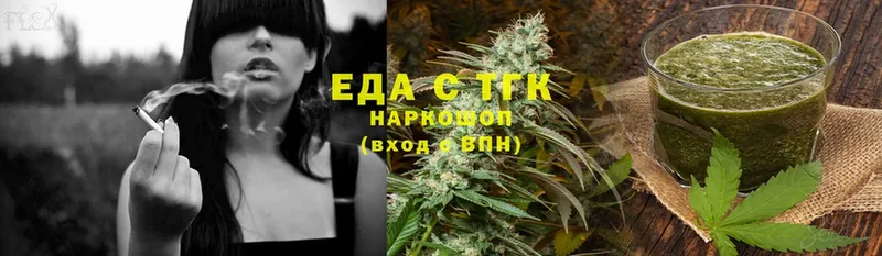 цена наркотик  Ногинск  Canna-Cookies конопля 