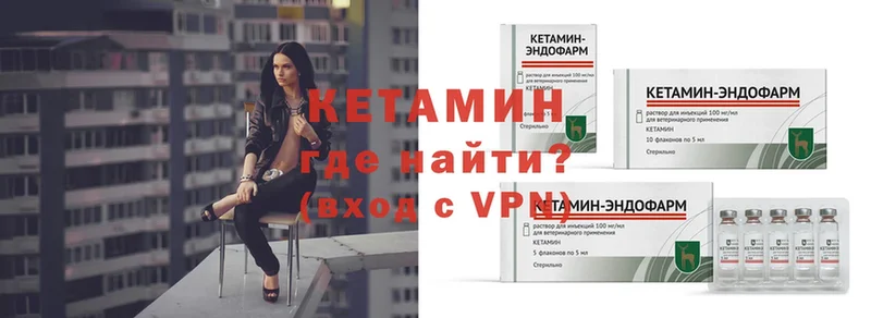 КЕТАМИН ketamine  Ногинск 