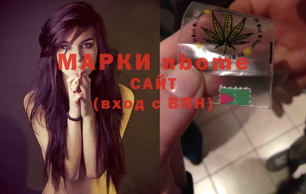 тгк Бронницы