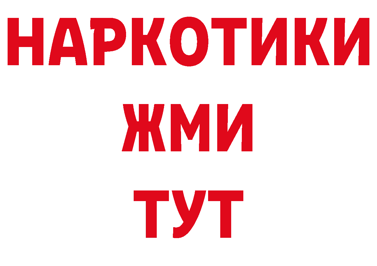 КЕТАМИН VHQ зеркало дарк нет гидра Ногинск