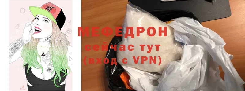 где можно купить   Ногинск  Мефедрон mephedrone 