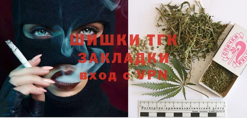 Бошки Шишки White Widow  Ногинск 